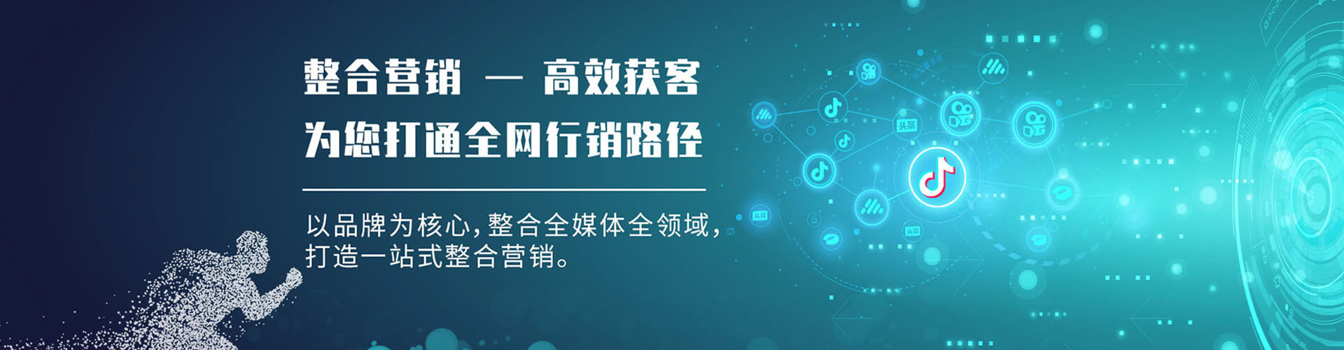 张家界快手信息流