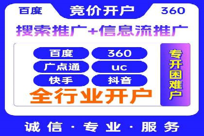 案例剖析：信息流广告的创意设计与执行策略