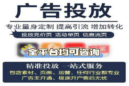 百度SEM竞价推广策略调整：某企业如何持续提高ROI